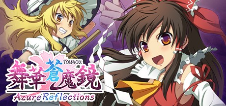 《舞华苍魔镜 Azure Reflections》免安装绿色中文版