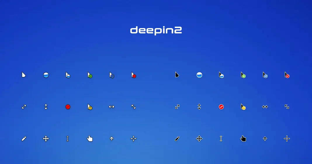 Deepin 2 鼠标指针