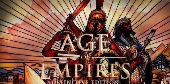 帝国时代 Age Of Empires 免安装中文版